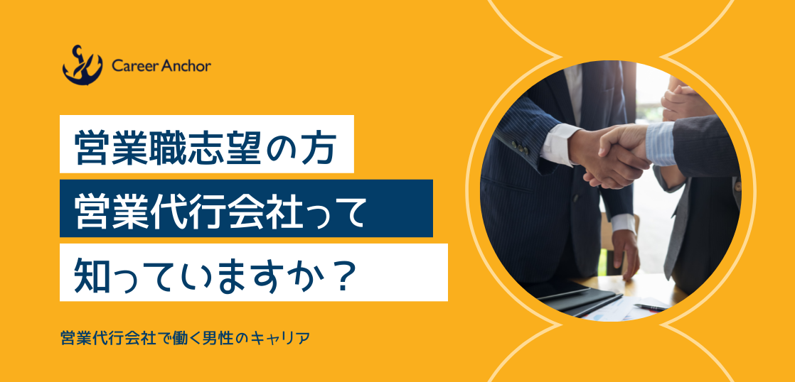 半額】円山広行_営業マンが自ら動きたくなってしまう仕組み